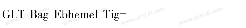 GLT Bag Ebhemel Tig字体转换